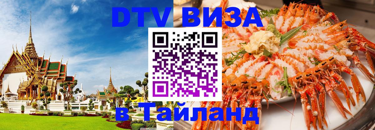 Оформление DTV визы под ключ: стоимость и тарифы, только загранпаспорт - Брюссель 